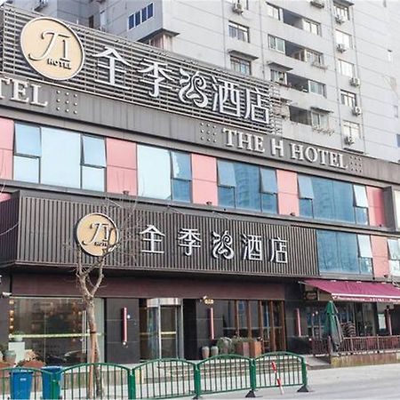 Ji Hotel Shanghai Lujiazui South Pudong Road Kültér fotó