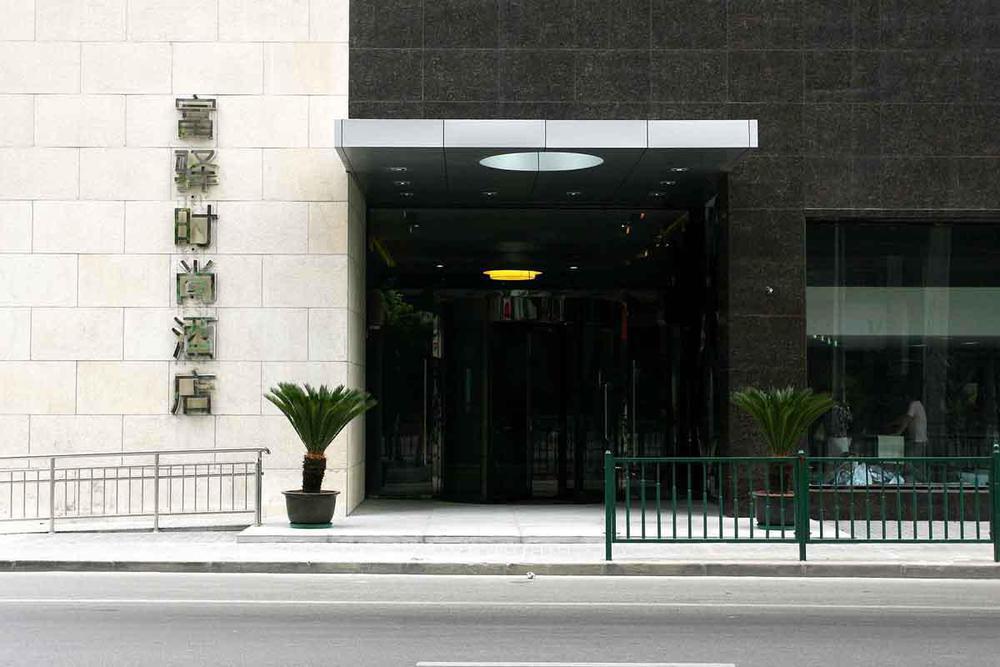 Ji Hotel Shanghai Lujiazui South Pudong Road Kültér fotó